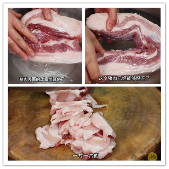 解冻肉最忌直接用水泡，肉摊老板教我一招