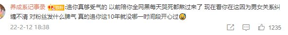 如何看待黄子韬发言引发网友不满？