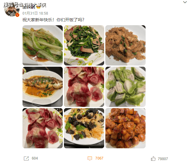 明星晒出来的年夜饭，岳云鹏最爱吃的饺子，网友：看的我都馋了