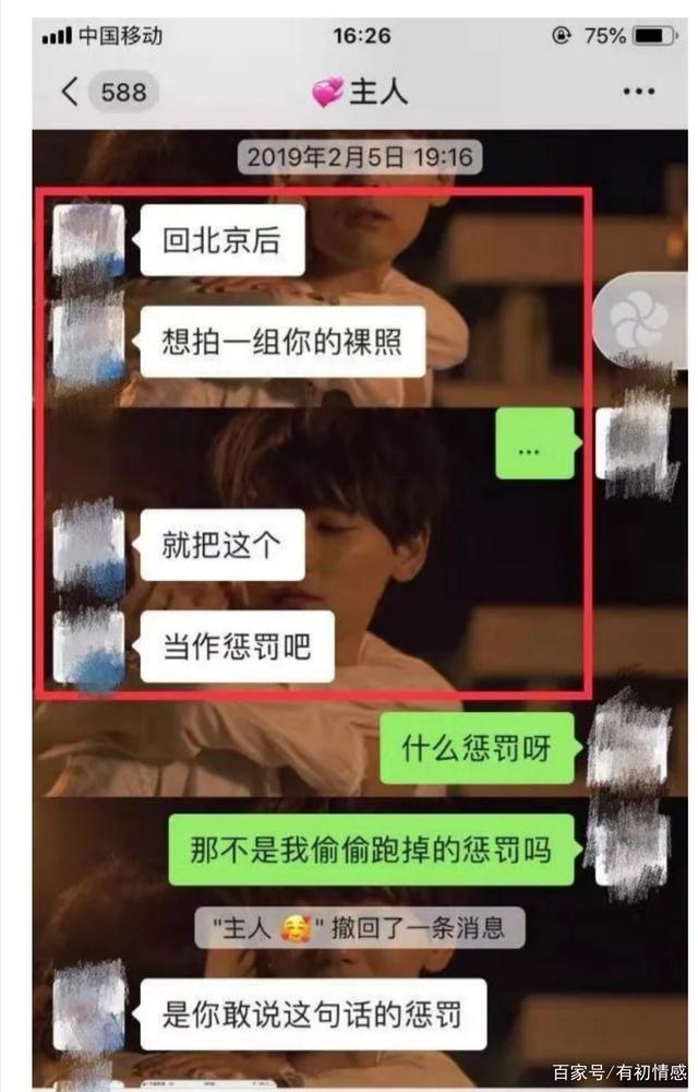 情侣生活是让彼此变得更开心的，而不是成为彼此的束缚