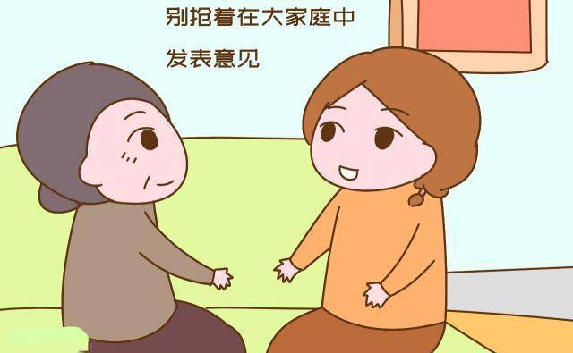 女人嫁到婆家后，婆家千万别抢着做的3件事，可能会引来双方怨声