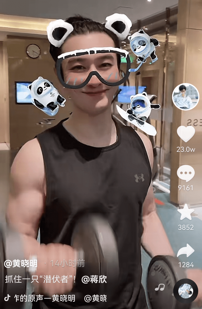 黄晓明分享健身视频，手臂抢镜变“萌男”