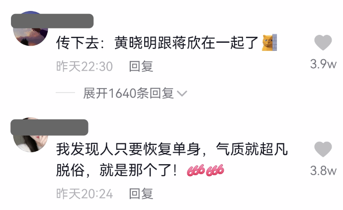 黄晓明分享健身视频，手臂抢镜变“萌男”