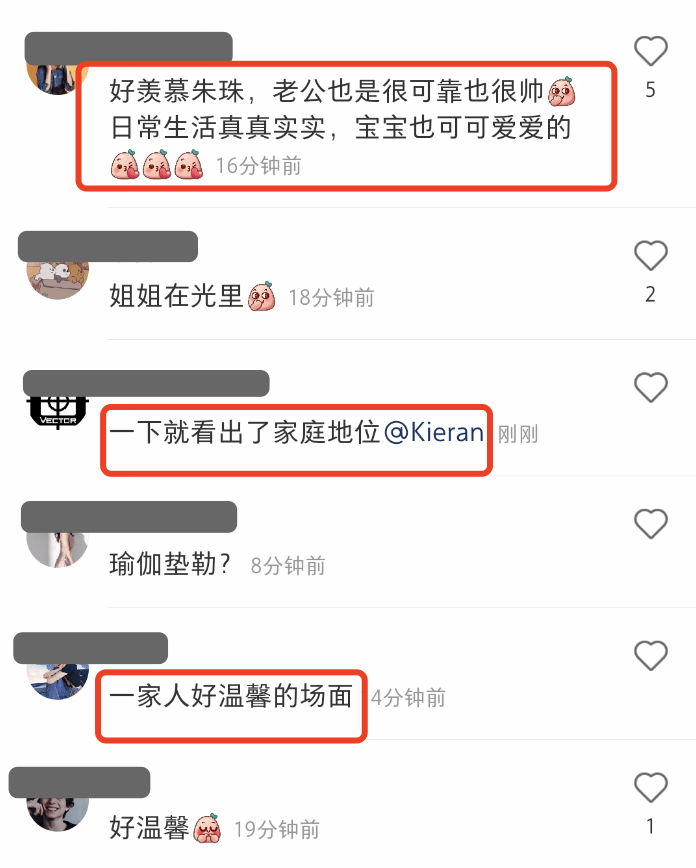 朱珠一家三口悠闲自得，十分的温馨，网友：心中有海