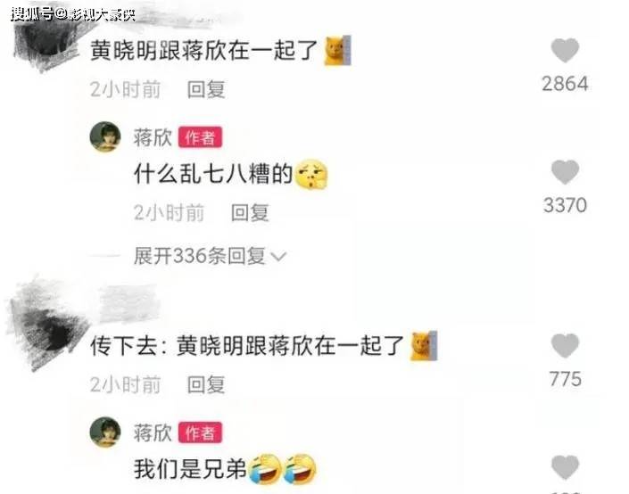 黄晓明和蒋欣同现健身房，蒋欣亲自辟谣：我们是兄弟