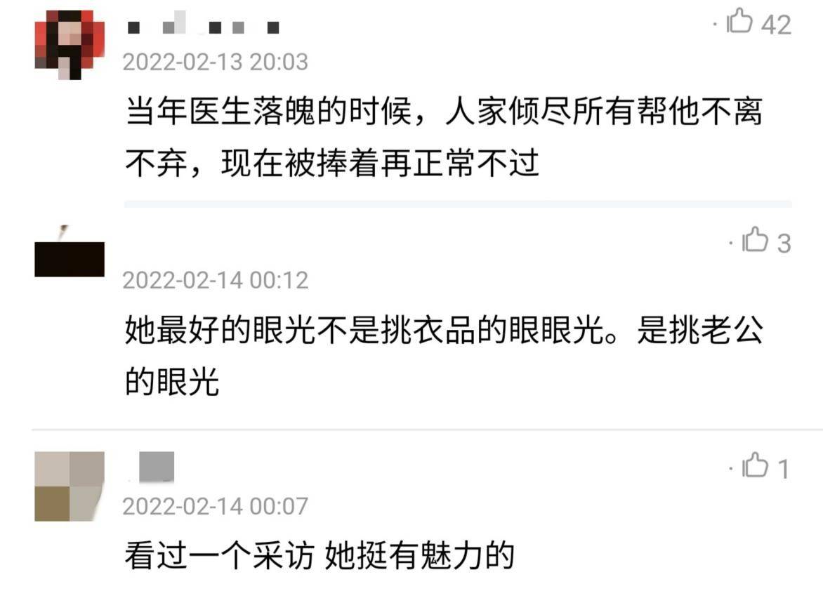 陈奕迅老婆徐濠萦晒近照，她身穿粉色镂空连衣裙，网友：有个性