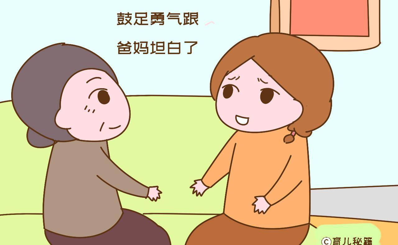 女孩的这些行为，可能会毁掉你的一生