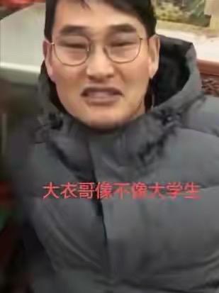 大衣哥为什么上不了春晚？是因为什么呢？