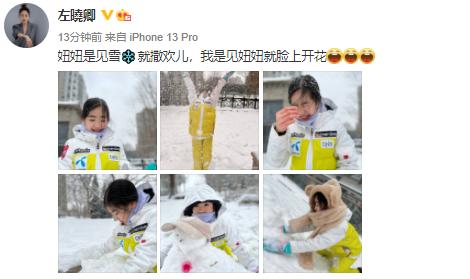 43岁左小青晒女儿玩雪照，10岁女儿身材高挑像极了妈妈