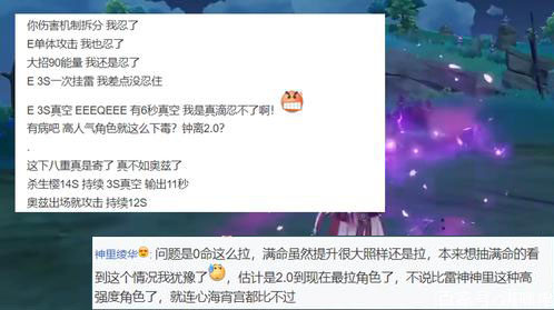 圣斗士星矢手游八重神子e技能无非是放一个“光棱塔”