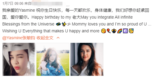 钟丽缇大女儿张敏钧痛哭视频晒美照，女靓男帅笑容灿烂