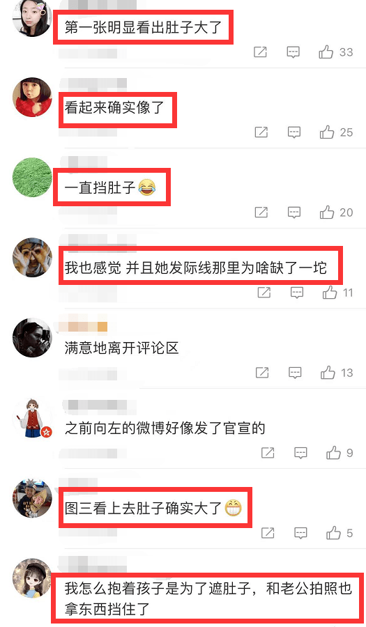 向佐高调示爱郭碧婷雪地大片引发网友猜疑，郭碧婷腹部凸起