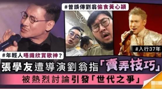 香港娱乐圈明星皆被报道已确诊，刘家辉主动分享近况
