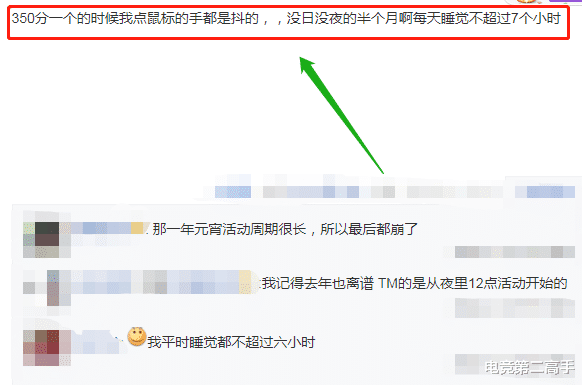 梦幻西游：368元宵惨案你可还记得？