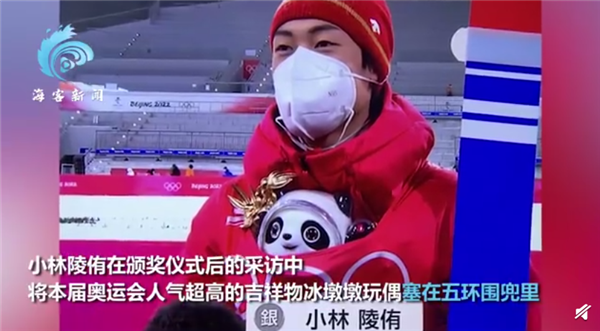 日本运动员痴迷北京冬奥会吉祥物冰墩墩走红网络
