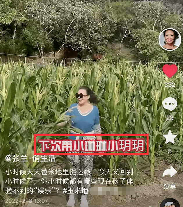 汪小菲新恋情曝光，与张颖颖十指紧扣回酒店，母亲称想念孙子孙女