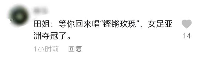 55岁田震定居国外罕见曝光近况，一字型锁骨十分吸睛