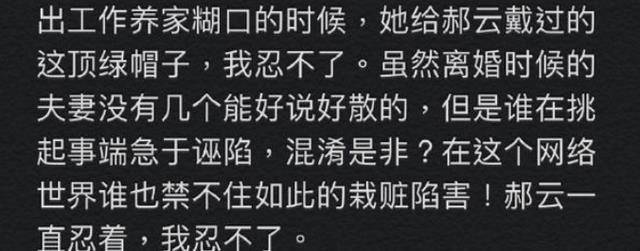 曾靠一首歌火遍全国今40岁人设崩塌，才华“渣男”行径匪夷所思