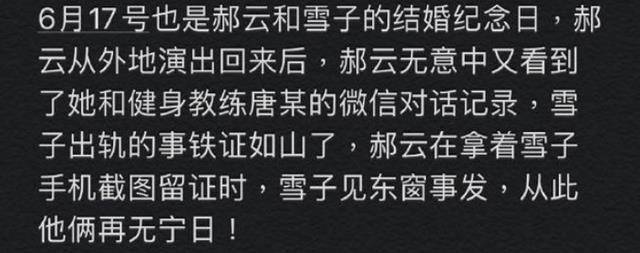 曾靠一首歌火遍全国今40岁人设崩塌，才华“渣男”行径匪夷所思