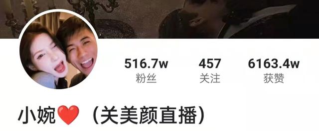 网红薛小婉宣布与前男友任权复合，深情告白男友