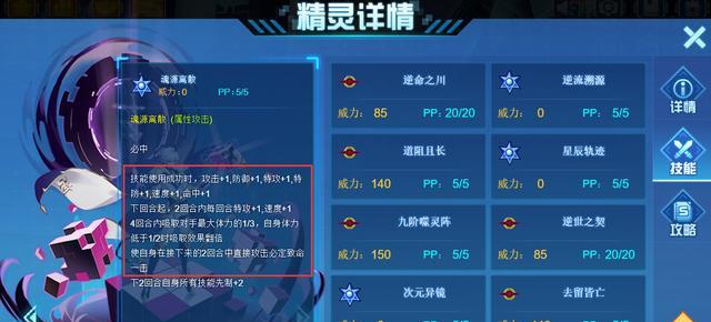 赛尔号：是新核还是弟中弟？哀队长进阶测评，打压强度面板强烈！