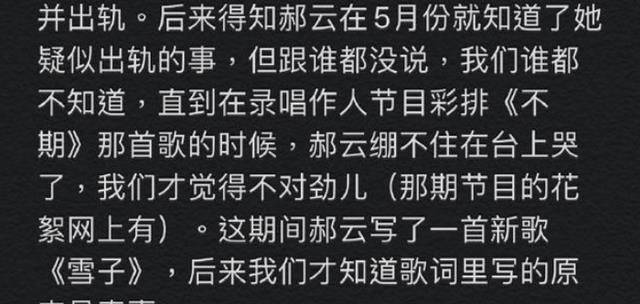 曾靠一首歌火遍全国今40岁人设崩塌，才华“渣男”行径匪夷所思