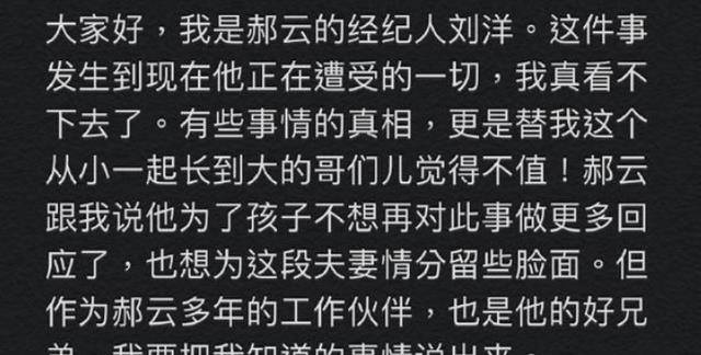 曾靠一首歌火遍全国今40岁人设崩塌，才华“渣男”行径匪夷所思