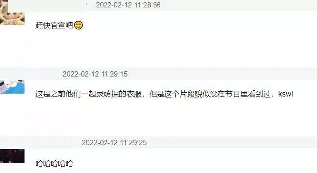 黄子韬和徐艺洋私下互动一次更比一次甜，网友：到底在一起没有？