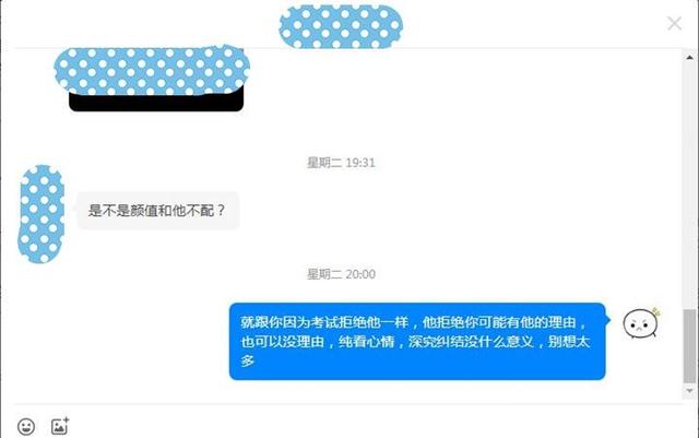 女生主动找你聊天但是回信息很慢，这是为什么？