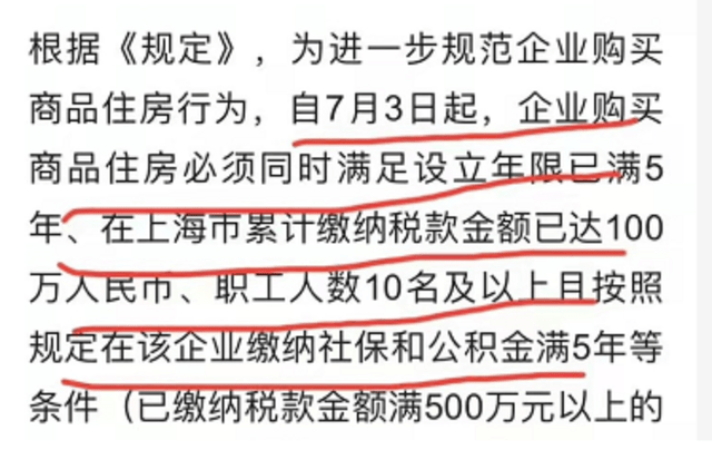 张杰谢娜跳单风波后首次现身，两人现身机场遭质疑，谢娜哽咽