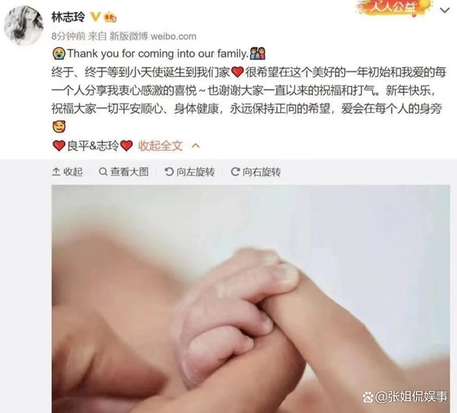 林志玲婚后生了孩子，老公透露求子艰辛过程，羡煞旁人！