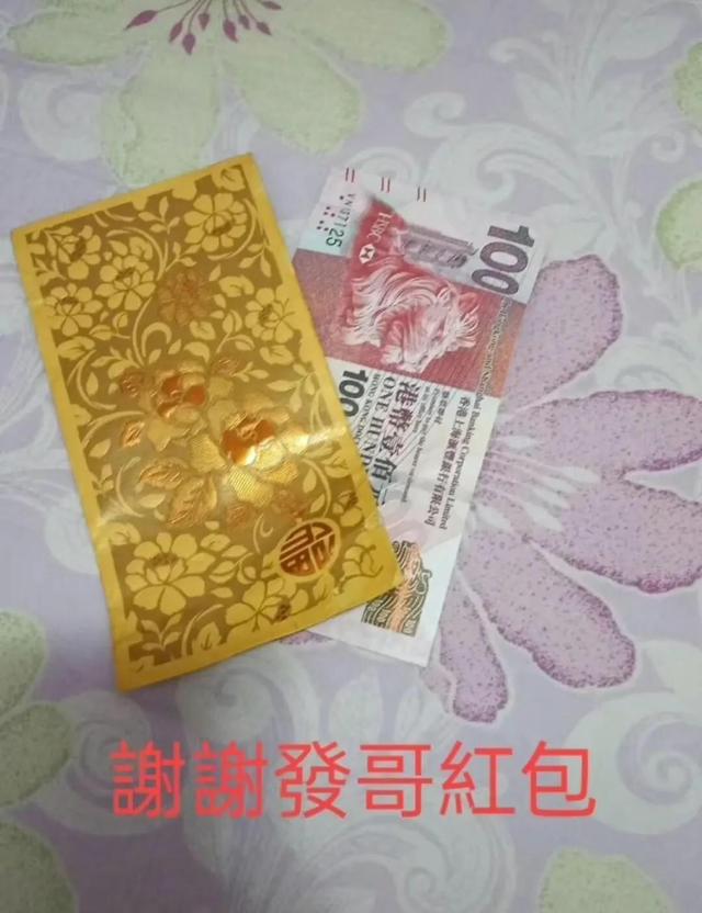 身价56亿的周润发做公益来却从不手软