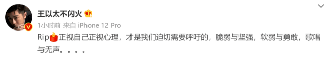 31岁安大魂因抑郁症去世，最后一条动态停留在31岁