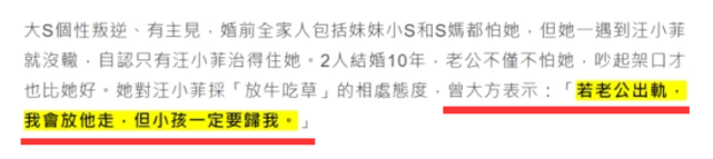 汪小菲新恋情曝光，与张颖颖十指紧扣回酒店，母亲称想念孙子孙女