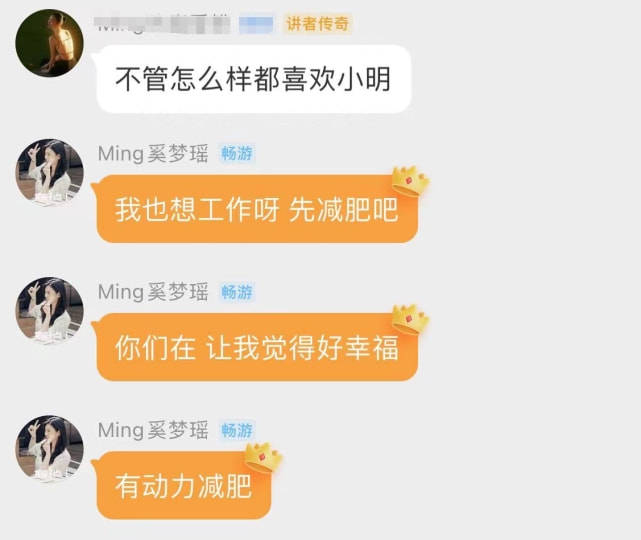 奚梦瑶空降粉丝群，直言儿子会吃妹妹的醋