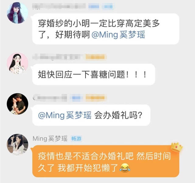 奚梦瑶空降粉丝群，直言儿子会吃妹妹的醋