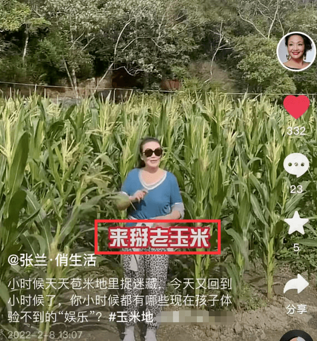 汪小菲新恋情曝光，与张颖颖十指紧扣回酒店，母亲称想念孙子孙女