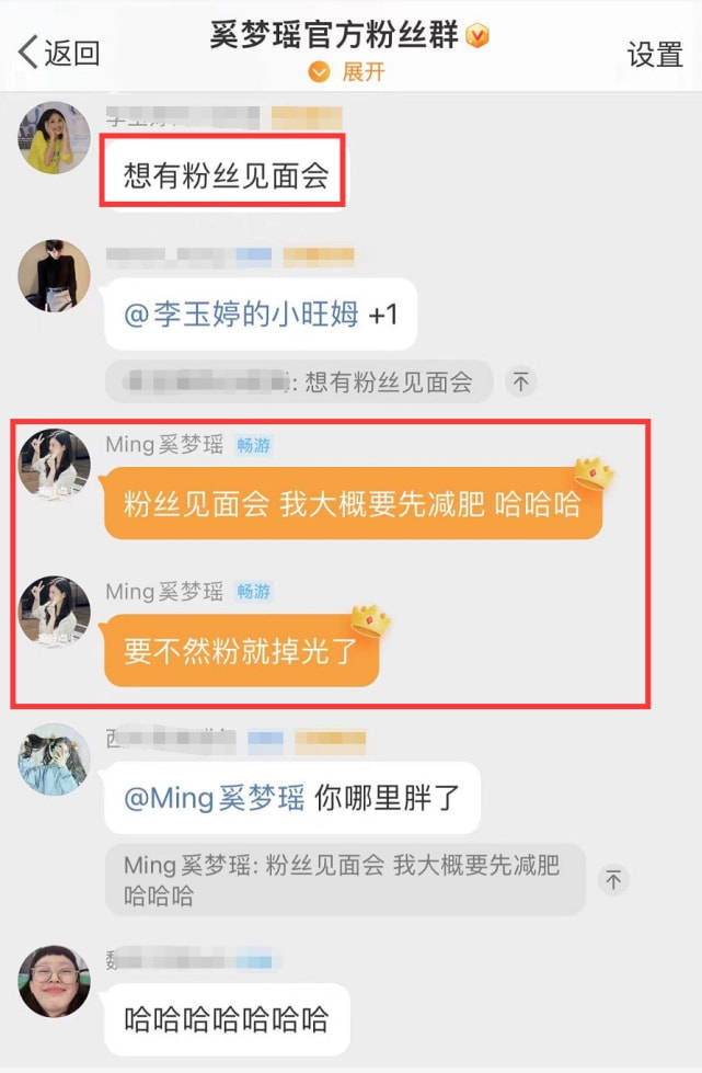 奚梦瑶空降粉丝群，直言儿子会吃妹妹的醋