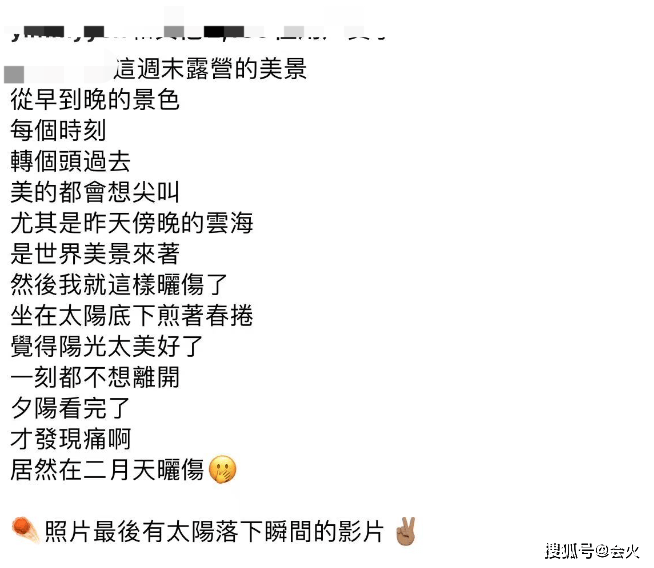 吴速玲晒全家露营照，gace罕见出镜