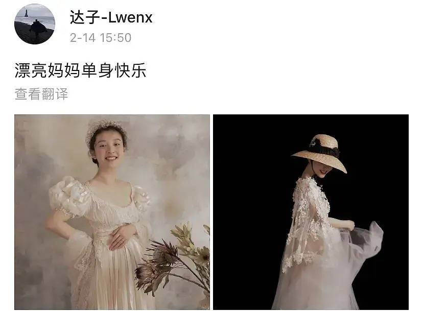 吴倩孕期旧照曝光，她用手抚摸孕肚还开心大笑