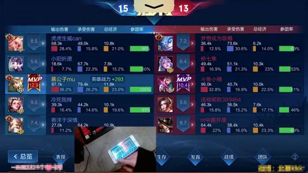 |lol：可杰让出打野位，却没给北慕面子，直接闭麦不交流