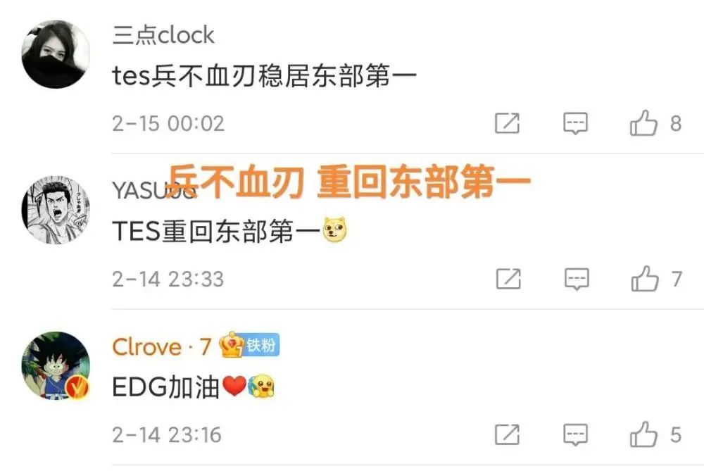 tes48公演分班图火了，卡萨和369被分到倒数第二的d班