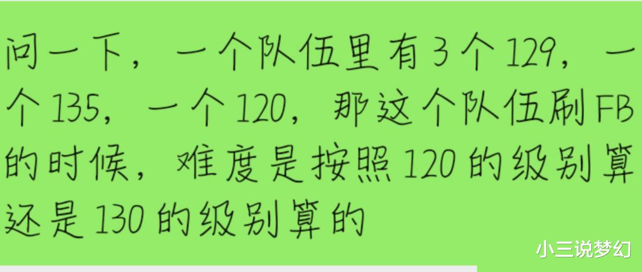 梦幻西游：不是五开看不懂这张图的意思，用手速争来的领奖机会