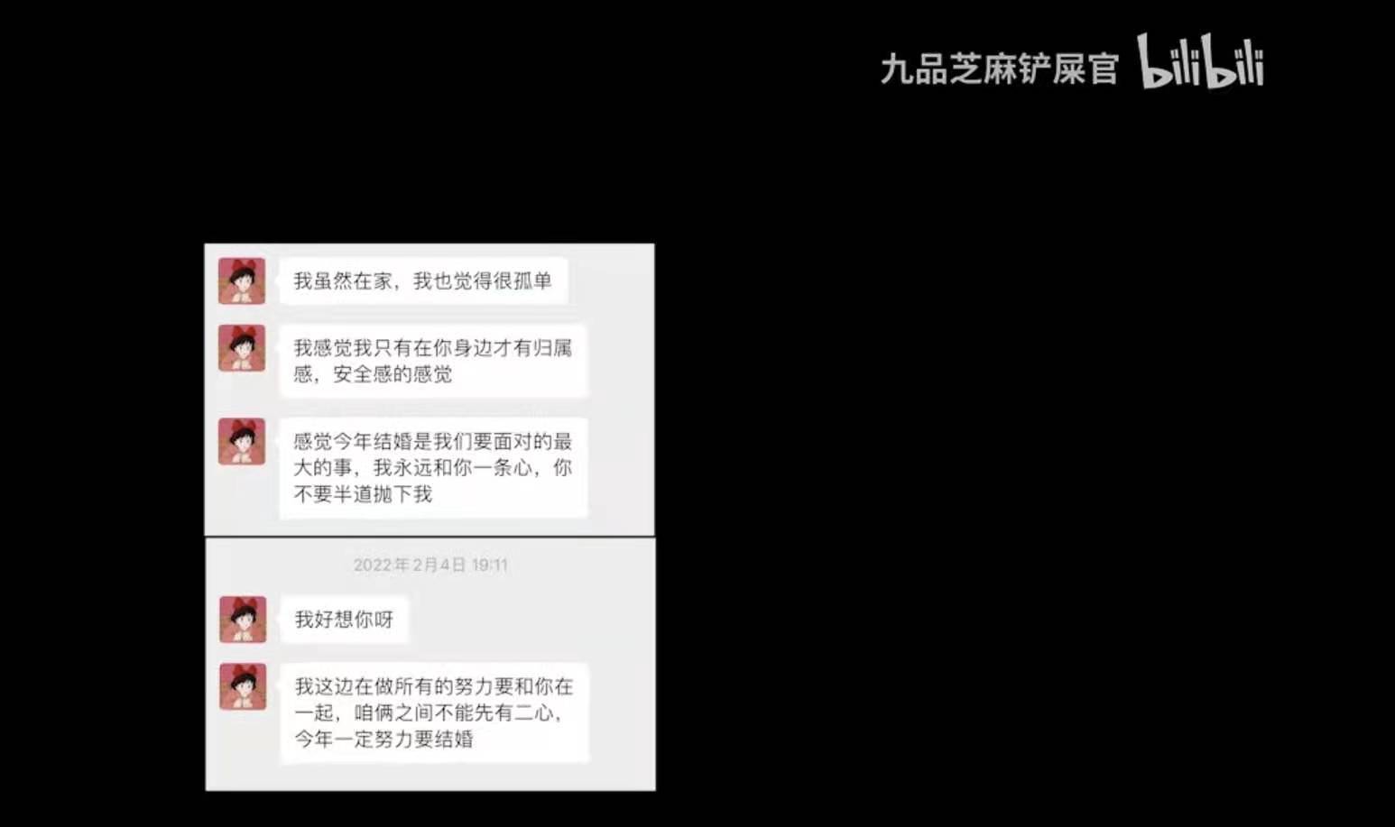 “爸妈不拿你换彩礼，你弟弟怎么结婚？”