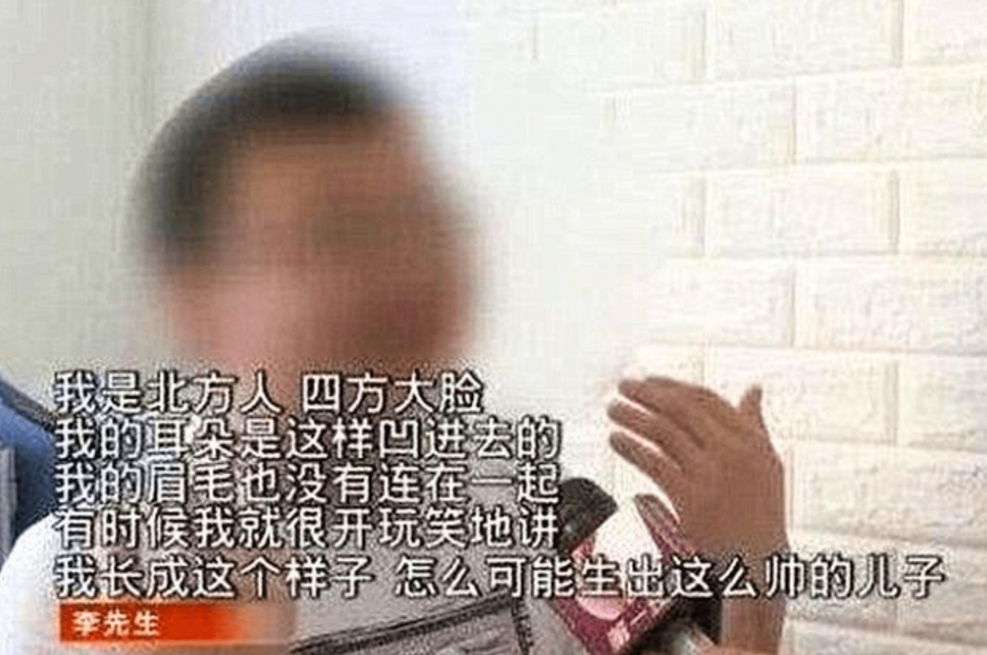 儿子太帅，可能不是亲生的？看完这些你就明白了