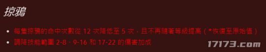 更了个寂寞？《暗黑2：重制版》PTR一个更新，把技能又改回去