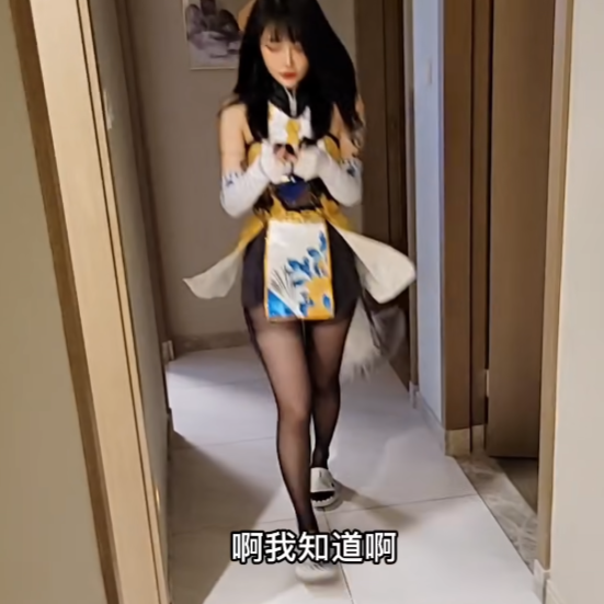 童锦程私房cosplay，本人夸奖余梦好看，理由太害羞