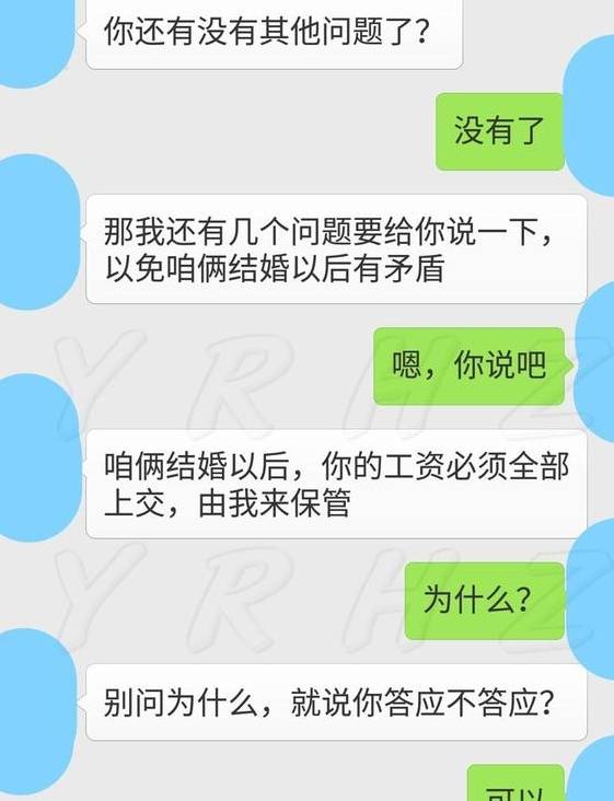 一个32岁的二婚女，婚前和男友的对话，让太多人替男方惋惜了！