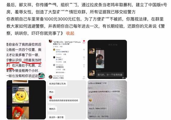 网红孙一宁飞机上与男乘客发生争执，引起网友围观