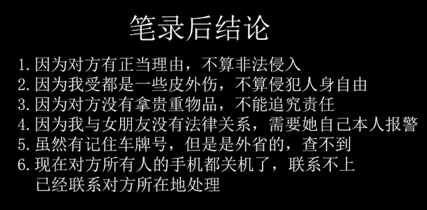 “爸妈不拿你换彩礼，你弟弟怎么结婚？”